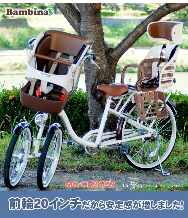 ミムゴ バンビーナ 3輪自転車 大人用 Bambina meusonhoturismo.com.br