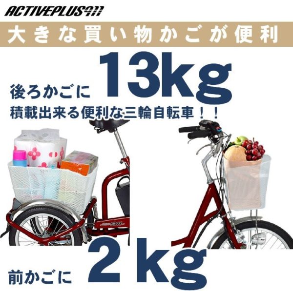 パンクに強い自転車 電動自転車