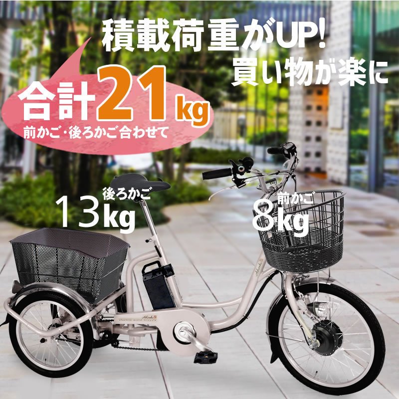 いま電動アシスト3輪自転車人気の勢いがすごい。三輪自転車の☆安全性☆について調べて見た！ - 三輪自転車ショップ.・プリズム |  シニアに人気の電動アシスト三輪自転車